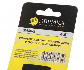 201 р. Тонкогубцы 115мм изогнутые мини ЭВРИКА ЭВРИКА er-6057b  с доставкой в г. Майкоп. Увеличить фотографию 2