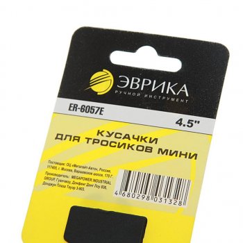 207 р. Кусачки торцевые 115мм мини для тросиков ЭВРИКА ЭВРИКА er-6057e  с доставкой в г. Майкоп. Увеличить фотографию 2