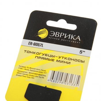214 р. Тонкогубцы 127мм прямые мини ЭВРИКА ЭВРИКА er-6057l  с доставкой в г. Майкоп. Увеличить фотографию 2