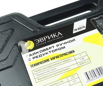 3 499 р. Гайковерт механический (УКМ) (без головок, L=270мм 1х68 6200Нм) с редуктором ЭВРИКА ЭВРИКА er-83270  с доставкой в г. Майкоп. Увеличить фотографию 4