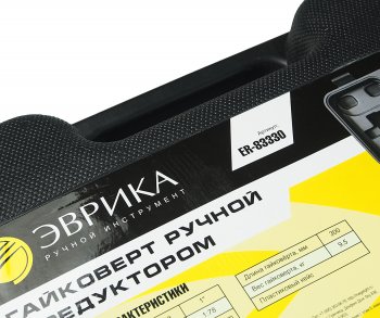 4 849 р. Гайковерт механический (УКМ) (головка S=3233 L=300мм 1х78 7500Нм) с редуктором ЭВРИКА ЭВРИКА er-83330  с доставкой в г. Майкоп. Увеличить фотографию 4