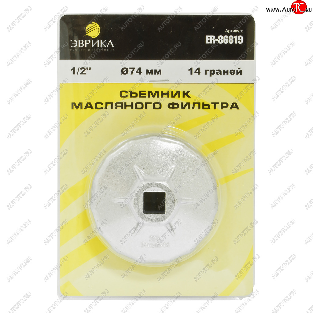 329 р. Съемник фильтров масляных 12 74мм 14-ти гранный чашка ЭВРИКА ЭВРИКА er-86819  с доставкой в г. Майкоп