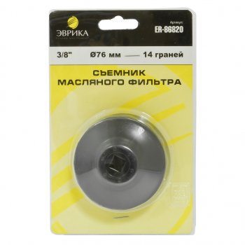 399 р. Съемник фильтров масляных 38 76мм 14-ти гранный чашка ЭВРИКА ЭВРИКА er-86820  с доставкой в г. Майкоп. Увеличить фотографию 1