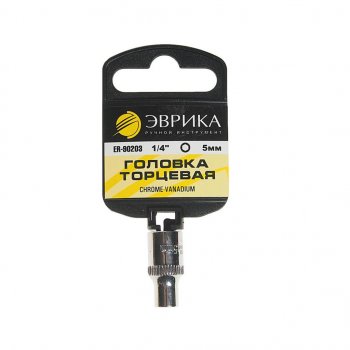 31 р. Головка торцевая 14 05мм с держателем ЭВРИКА ЭВРИКА er-90203h  с доставкой в г. Майкоп. Увеличить фотографию 1