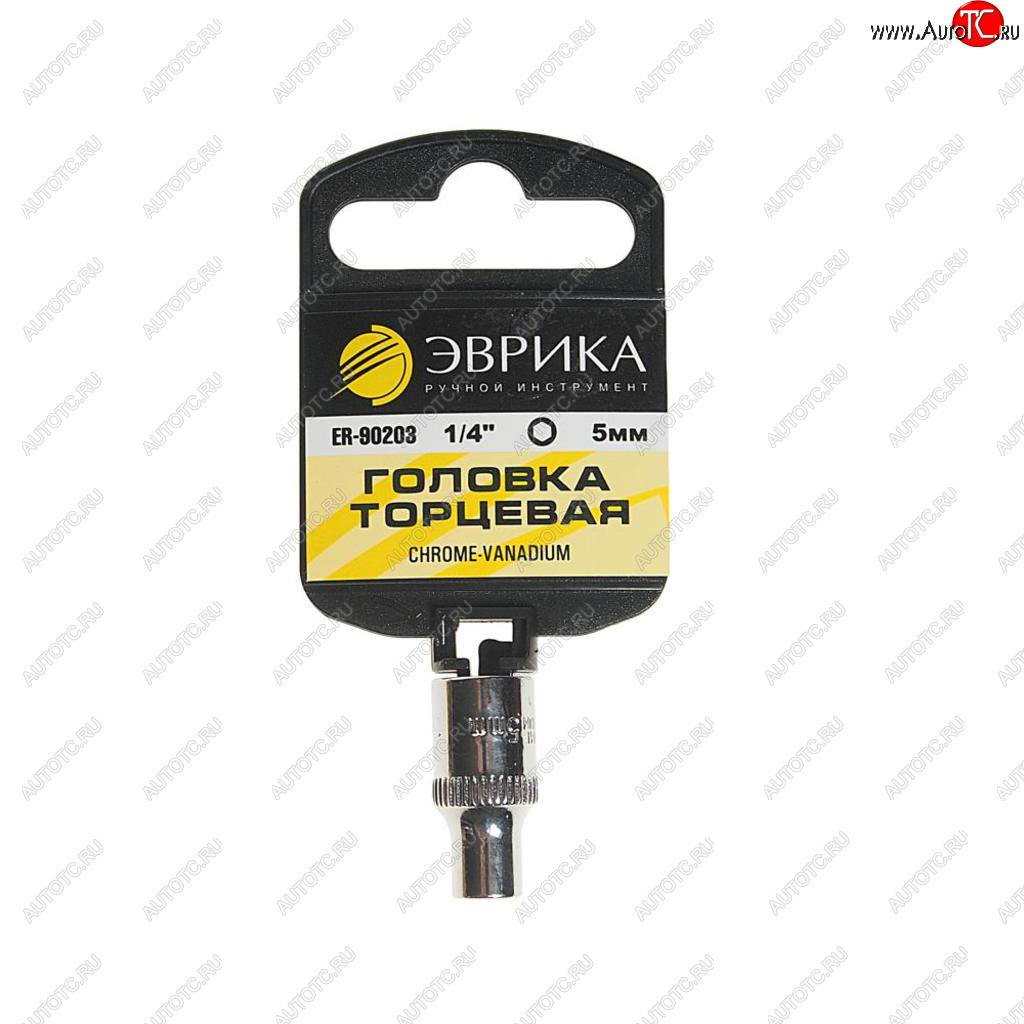 31 р. Головка торцевая 14 05мм с держателем ЭВРИКА ЭВРИКА er-90203h  с доставкой в г. Майкоп