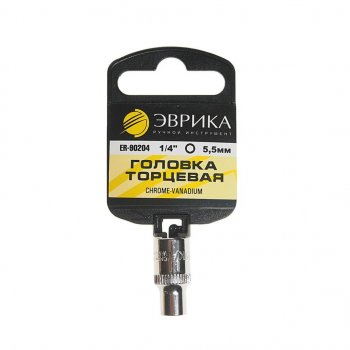 35 р. Головка торцевая 14 5.5мм с держателем ЭВРИКА ЭВРИКА er-90204h  с доставкой в г. Майкоп. Увеличить фотографию 1