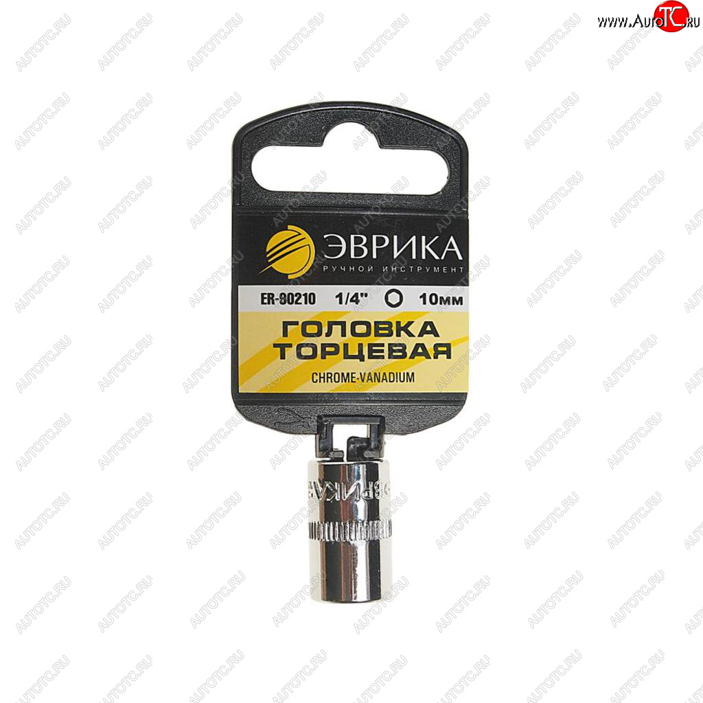 32 р. Головка торцевая 1/4 10мм с держателем ЭВРИКА ЭВРИКА er-90210h ЭВРИКА er-90210h  с доставкой в г. Майкоп