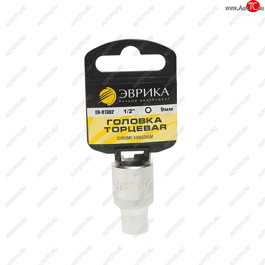 79 р. Головка торцевая 12 09мм с держателем ЭВРИКА ЭВРИКА er-91302h  с доставкой в г. Майкоп