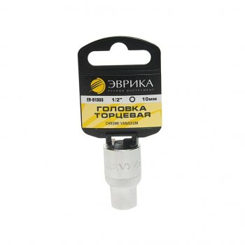 78 р. Головка торцевая 12 10мм с держателем ЭВРИКА ЭВРИКА er-91303h  с доставкой в г. Майкоп. Увеличить фотографию 1