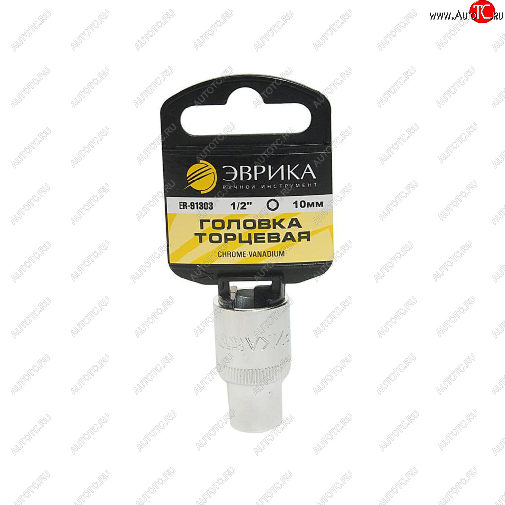 78 р. Головка торцевая 12 10мм с держателем ЭВРИКА ЭВРИКА er-91303h  с доставкой в г. Майкоп