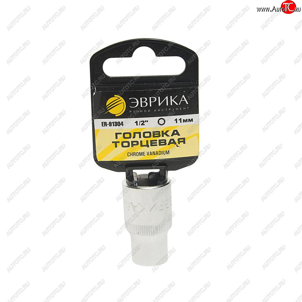 80 р. Головка торцевая 12 11мм с держателем ЭВРИКА ЭВРИКА er-91304h  с доставкой в г. Майкоп