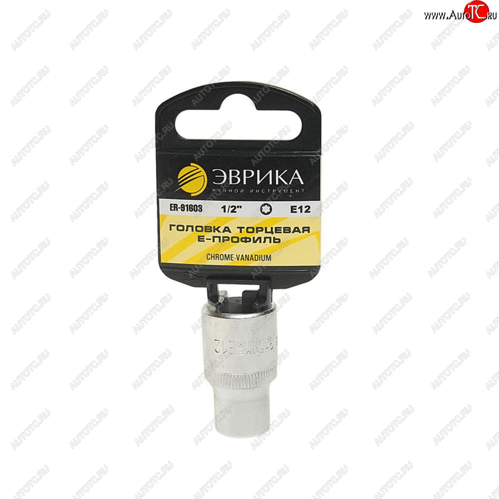 73 р. Головка торцевая 1/2 TORX E12 с держателем ЭВРИКА ЭВРИКА er-91603h ЭВРИКА er-91603h  с доставкой в г. Майкоп