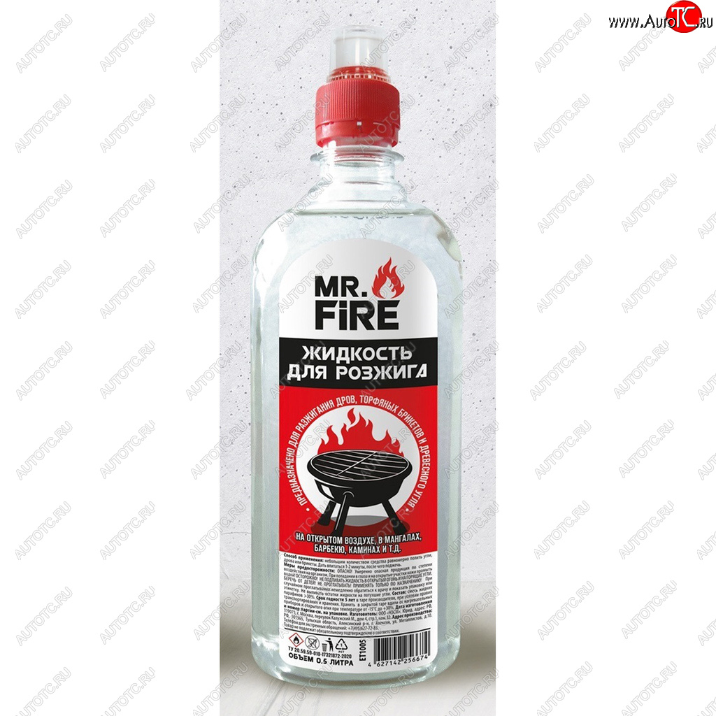 275 р. Жидкость для розжига 1л спорт-лок MR.FIRE ТИТАН-СМ et-1001  с доставкой в г. Майкоп