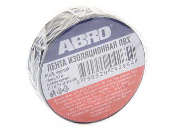 52 р. Изолента ПВХ черная 18ммх9.1м ABRO ABRO et-912-18-10-blk-rw  с доставкой в г. Майкоп. Увеличить фотографию 1