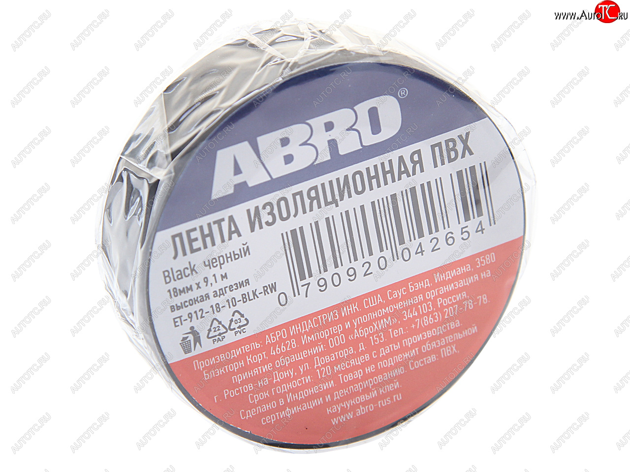 52 р. Изолента ПВХ черная 18ммх9.1м ABRO ABRO et-912-18-10-blk-rw  с доставкой в г. Майкоп