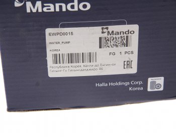 3 699 р. Насос водяной SSANGYONG Korando (99-),Musso (99-) (661N,662N) MANDO MANDO ewpd0015 MANDO ewpd0015  с доставкой в г. Майкоп. Увеличить фотографию 5