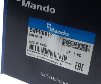 2 299 р. Насос водяной HYUNDAI Tucson (04-),Santa Fe (00-) KIA Sportage (04-) (2.0 TDI) MANDO MANDO ewph0013  с доставкой в г. Майкоп. Увеличить фотографию 6