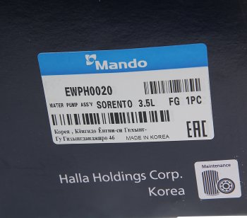 9 399 р. Насос водяной HYUNDAI Terracan (01-) (3.5) KIA Sorento (02-) (3.5) MANDO MANDO ewph0020 MANDO ewph0020  с доставкой в г. Майкоп. Увеличить фотографию 7