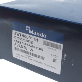 1 999 р. Провод высоковольтный HYUNDAI Accent (99-),Getz (02-) (1.41.6 DOHC) комплект MANDO MANDO ewth00011h  с доставкой в г. Майкоп. Увеличить фотографию 4