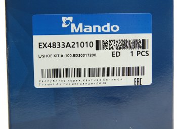 1 179 р. Колодки тормозные SSANGYONG Kyron (06-),Rexton (06-) (EPB) (multi-link) стоян..тормоза (4шт.) MANDO MANDO ex4833a21010  с доставкой в г. Майкоп. Увеличить фотографию 4
