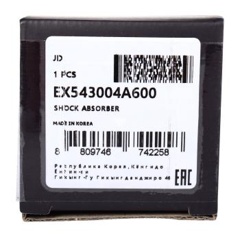 4 099 р. Амортизатор HYUNDAI Starex H-1 (05-) (2WD) передний левый/правый газовый MANDO MANDO ex543004a600 MANDO ex543004a600  с доставкой в г. Майкоп. Увеличить фотографию 3