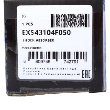 4 999 р. Амортизатор HYUNDAI Porter 2 передний газовый MANDO MANDO ex543104f050 MANDO ex543104f050  с доставкой в г. Майкоп. Увеличить фотографию 4