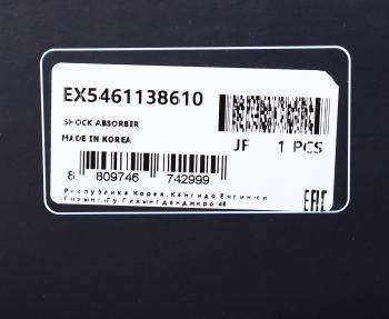 6 749 р. Амортизатор HYUNDAI Sonata EF (01-) передний левый/правый газовый MANDO MANDO ex5461138610 MANDO ex5461138610  с доставкой в г. Майкоп. Увеличить фотографию 3