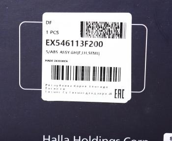 27 999 р. Амортизатор KIA Opirus (03-) передний левый газовый MANDO MANDO ex546113f200  с доставкой в г. Майкоп. Увеличить фотографию 5