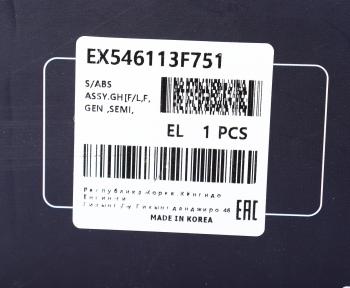 35 999 р. Амортизатор KIA Opirus (06-) передний левый газовый MANDO MANDO ex546113f751  с доставкой в г. Майкоп. Увеличить фотографию 5
