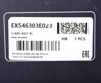 3 699 р. Амортизатор KIA Sorento (02-) передний левый газовый MANDO MANDO ex546303e023  с доставкой в г. Майкоп. Увеличить фотографию 4