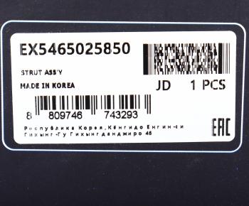 6 299 р. Амортизатор HYUNDAI Accent (ТАГАЗ) передний левый газовый MANDO MANDO ex5465025850  с доставкой в г. Майкоп. Увеличить фотографию 4