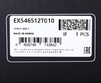 4 749 р. Амортизатор HYUNDAI Sonata (10-) KIA Optima (10-) передний левый газовый MANDO MANDO ex546512t010 MANDO ex546512t010  с доставкой в г. Майкоп. Увеличить фотографию 3