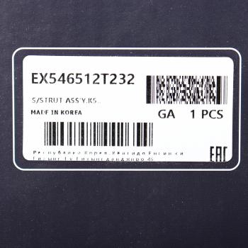 4 849 р. Амортизатор KIA Optima (10-) передний левый газовый MANDO MANDO ex546512t232  с доставкой в г. Майкоп. Увеличить фотографию 4