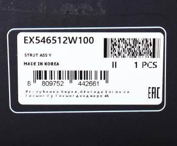 7 199 р. Амортизатор HYUNDAI Santa Fe (12-) передний левый газовый MANDO MANDO ex546512w100  с доставкой в г. Майкоп. Увеличить фотографию 4