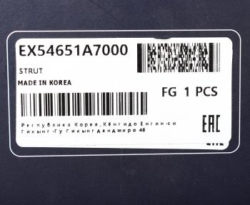 4 749 р. Амортизатор KIA Cerato (13-) передний левый газовый MANDO MANDO ex54651a7000  с доставкой в г. Майкоп. Увеличить фотографию 4