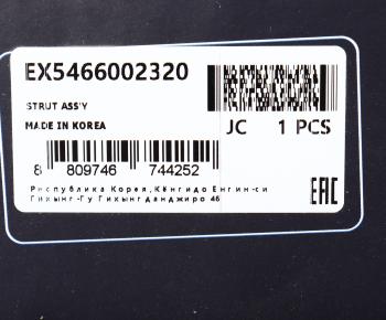 4 299 р. Амортизатор HYUNDAI Atos (98-) передний правый масляный MANDO MANDO ex5466002320 MANDO ex5466002320  с доставкой в г. Майкоп. Увеличить фотографию 4