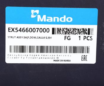 3 679 р. Амортизатор KIA Picanto (04-) передний правый MANDO MANDO ex5466007000 MANDO ex5466007000  с доставкой в г. Майкоп. Увеличить фотографию 4