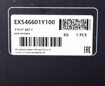 3 279 р. Амортизатор KIA Picanto (11-) передний правый газовый MANDO MANDO ex546601y100  с доставкой в г. Майкоп. Увеличить фотографию 4