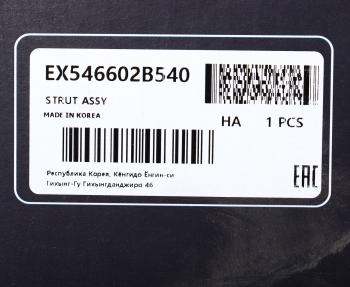 5 399 р. Амортизатор HYUNDAI Santa Fe (09-) передний правый газовый MANDO MANDO ex546602b540  с доставкой в г. Майкоп. Увеличить фотографию 4