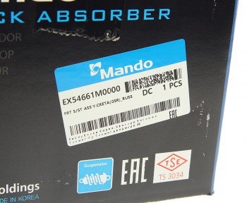 2 449 р. Амортизатор HYUNDAI Creta (16-) (1.6) (2WD) передний правый газовый MANDO MANDO ex54661m0000 MANDO ex54661m0000  с доставкой в г. Майкоп. Увеличить фотографию 6