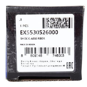 3 579 р. Амортизатор HYUNDAI Santa Fe (00-) задний левый/правый газовый MANDO MANDO ex5530526000 MANDO ex5530526000  с доставкой в г. Майкоп. Увеличить фотографию 4