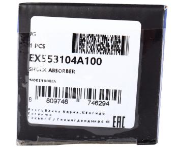 2 159 р. Амортизатор HYUNDAI Starex H-1 (98-) (2WD) задний левыйправый газовый MANDO MANDO ex553104a100  с доставкой в г. Майкоп. Увеличить фотографию 3
