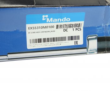 6 649 р. Амортизатор задний левый=правый (4WD, газовый) MANDO Hyundai Creta GS дорестайлинг (2015-2019)  с доставкой в г. Майкоп. Увеличить фотографию 5