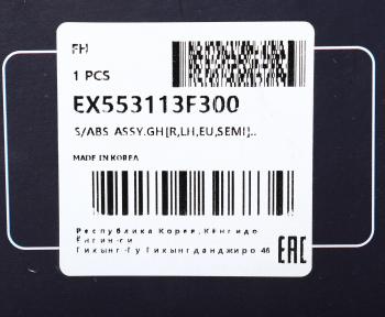 31 099 р. Амортизатор KIA Opirus (03-) задний левый газовый MANDO MANDO ex553113f300 MANDO ex553113f300  с доставкой в г. Майкоп. Увеличить фотографию 5