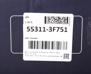 33 999 р. Амортизатор KIA Opirus (07-) задний левый газовый MANDO MANDO ex553113f751  с доставкой в г. Майкоп. Увеличить фотографию 5