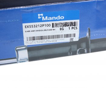 64 999 р. Амортизатор KIA Sorento (09-) задний правый газовый регулируемый MANDO MANDO ex553212p100 MANDO ex553212p100  с доставкой в г. Майкоп. Увеличить фотографию 5