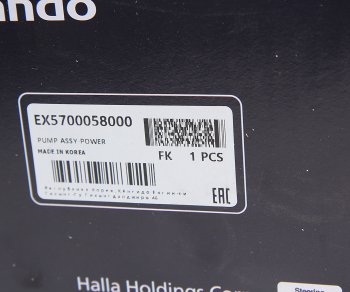 24 999 р. Насос гидроусилителя HYUNDAI HD65,78 дв.D4GA шестеренчатый MANDO MANDO ex5700058000  с доставкой в г. Майкоп. Увеличить фотографию 5