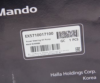 12 699 р. Насос гидроусилителя HYUNDAI Matrix (01-) (1.8) MANDO MANDO ex5710017100 MANDO ex5710017100  с доставкой в г. Майкоп. Увеличить фотографию 5