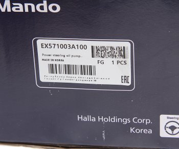 10 999 р. Насос гидроусилителя HYUNDAI Trajet (04-) (2.0) MANDO MANDO ex571003a300 MANDO ex571003a300  с доставкой в г. Майкоп. Увеличить фотографию 4