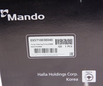 12 549 р. Насос гидроусилителя KIA Sorento (02-) (2.4) MANDO MANDO ex571003e040 MANDO ex571003e040  с доставкой в г. Майкоп. Увеличить фотографию 4